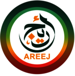 Areej for Printing Machines